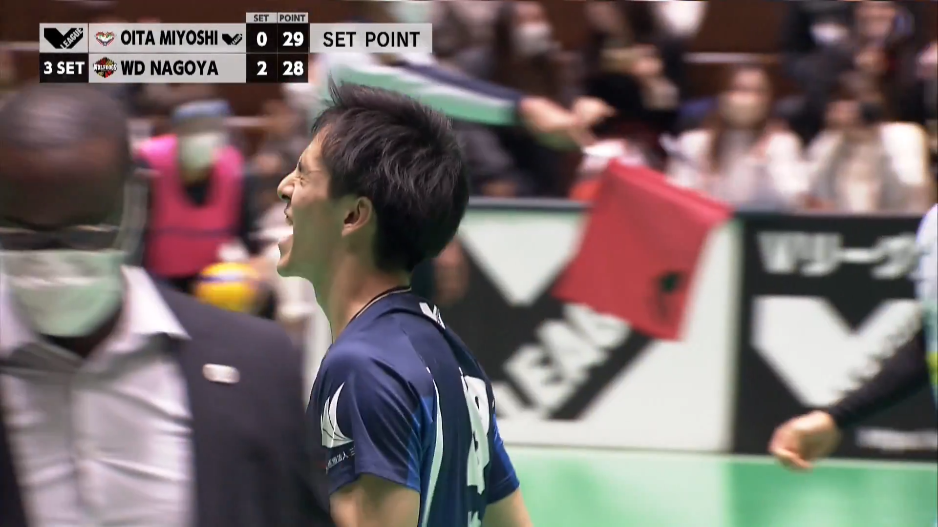 Ｖリーグ男子　大分三好ヴァイセアドラー  vs. ウルフドッグス名古屋  2022/1/29【ハイライト】