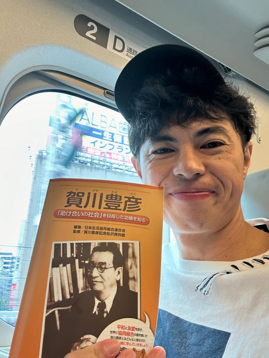 小島よしおが活動家の賀川豊彦を紹介！