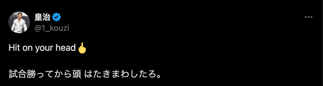 「頭はたきまわしたろ。」皇治が問題児格闘家に対して怒りをぶつける!?