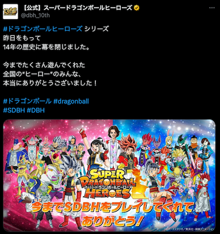 ドラゴンボールヒーローズ引退品(俺らの思い出) hq720.jpg?sqp=-