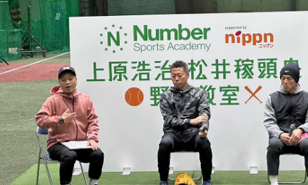 神宮に上原浩治降臨！少年たちが見た伝説のキャッチボール