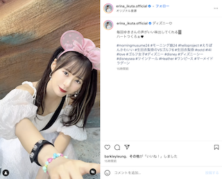 現役アイドルがディズニーデートに？！最新投稿にファン驚愕 彼氏目線動画公開で話題に