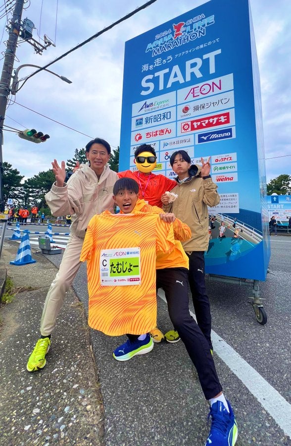 たむじょー、ちばアクアラインマラソンへ！山の神・神野大地との交流会も