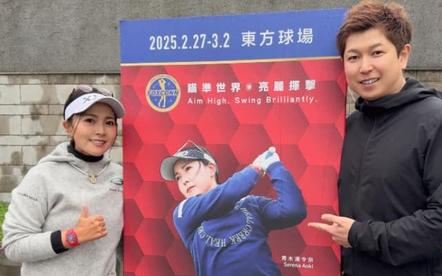 青木瀬令奈が2025シーズンに臨む「皆さま応援よろしくお願いします」