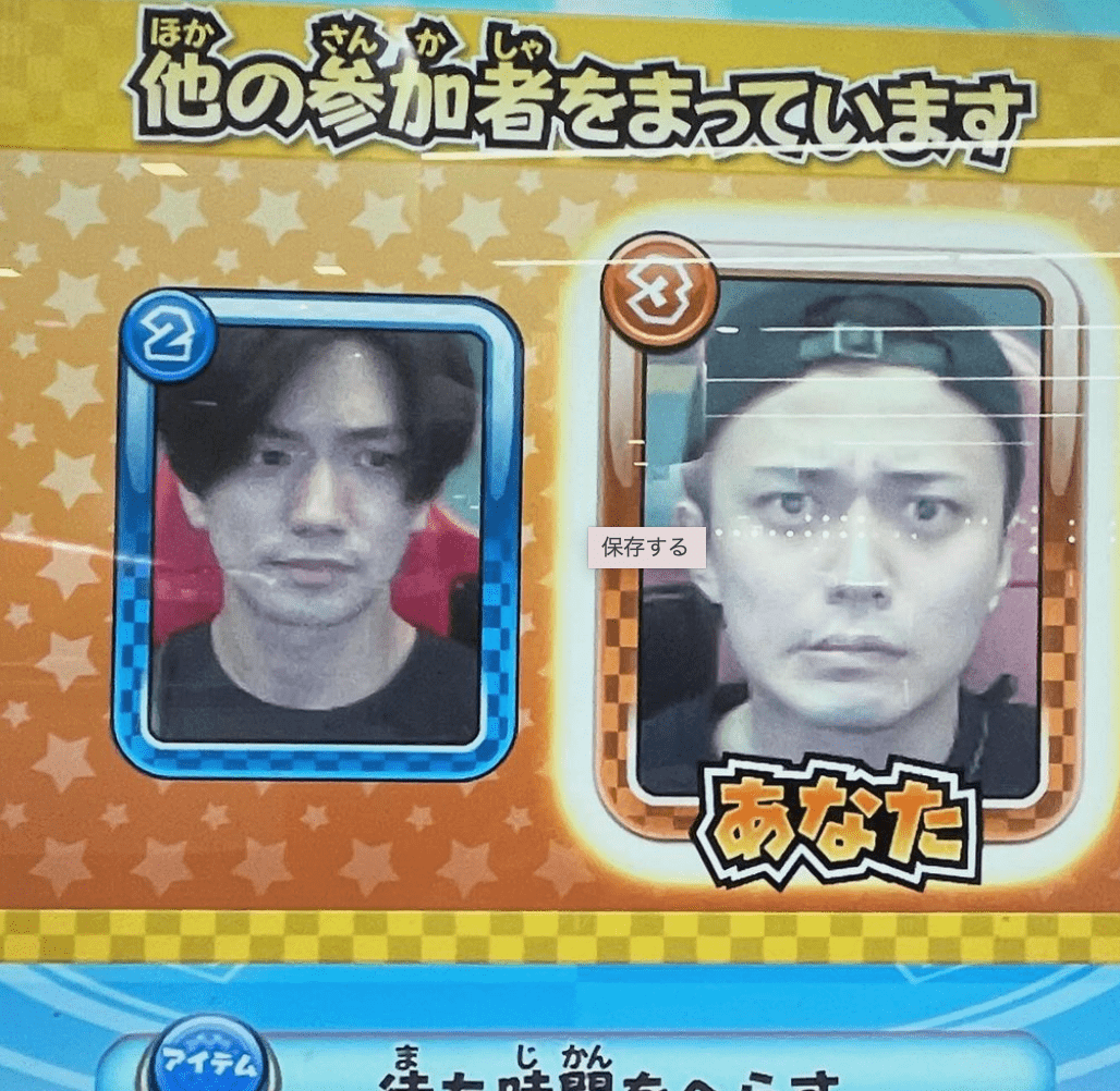 「裏垢かよww」永瀬廉 のラフすぎる投稿写真にファン爆笑😂