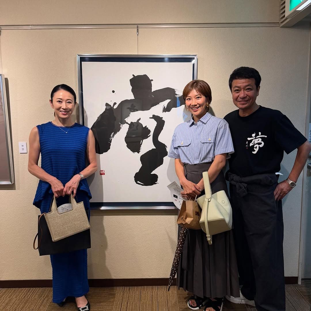 まさかの遭遇!潮田玲子、書道展で“〇〇の父”と再会