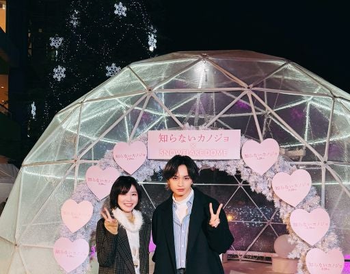 中島健人、美女シンガーとの2ショットを公開「美男美女！」