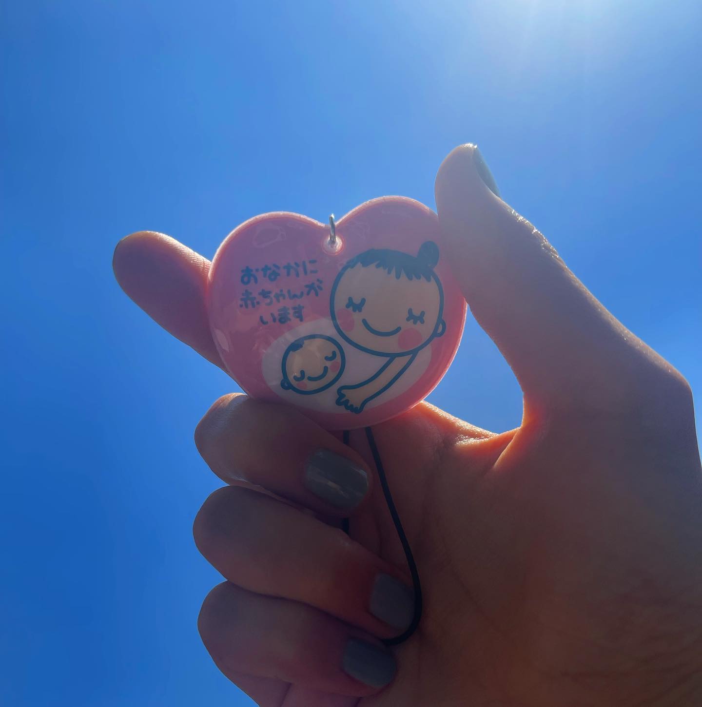 高橋ユウさんが第二子妊娠を報告🌈💕「おめでとうございます😍」