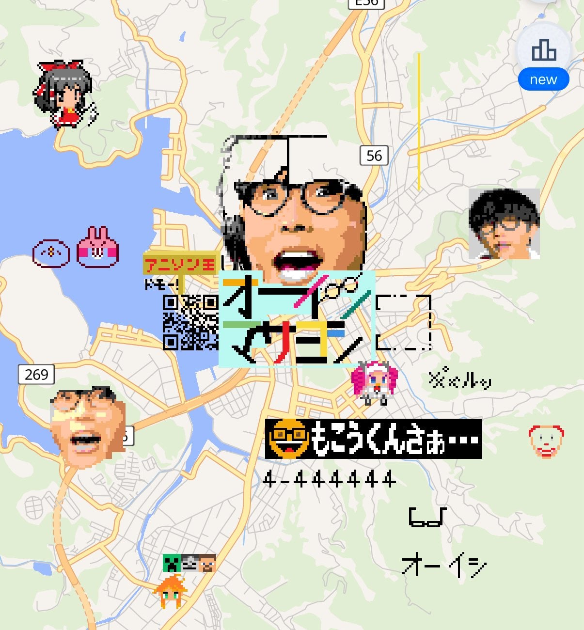 オーイシマサヨシが地元宇和島市を侵食！？