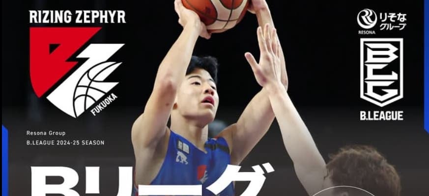 Bリーグ最年少出場記録更新！！中学3年がBリーグのコートに立つ！