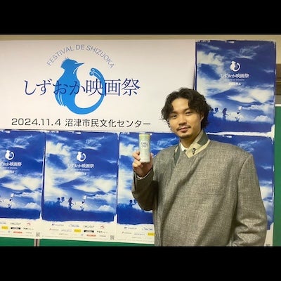 磯村勇斗が映画祭でチルタイムを過ごす！