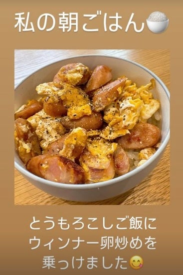 元モー娘。が豪快朝ごはんを公開！