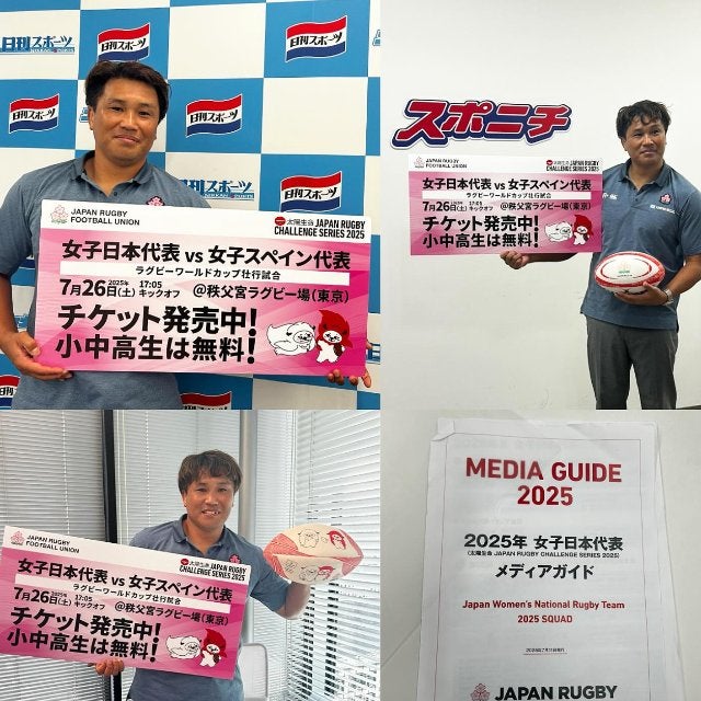 「史上最強」女子ラグビー日本代表に期待！大西将太郎が国内最終戦＆W杯後の普及に思いを馳せる