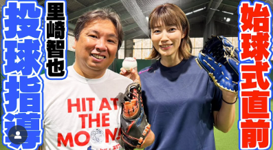 狩野舞子、雨天中止の始球式に向けた練習動画を公開「次回こそ」