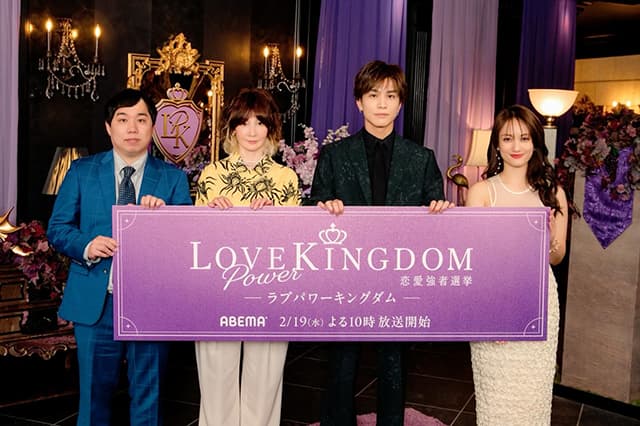 谷まりあ出演ドラマ「LOVE　POWER KINGDOM」の共演者たちとの告知写真を公開