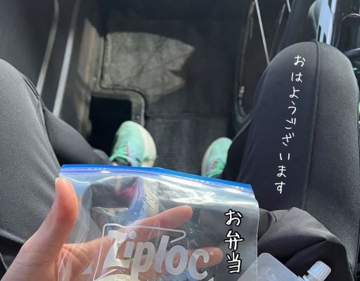 樽美酒研二の朝支度。ジップロック片手に車内で今日の仕事へ向かう時間を公開