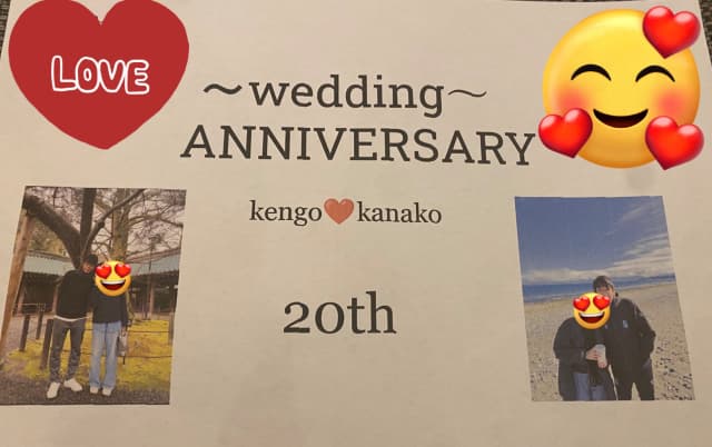 元サッカー日本代表の中村憲剛、自身の結婚20周年に「妻には本当に感謝しかありません」と感謝！