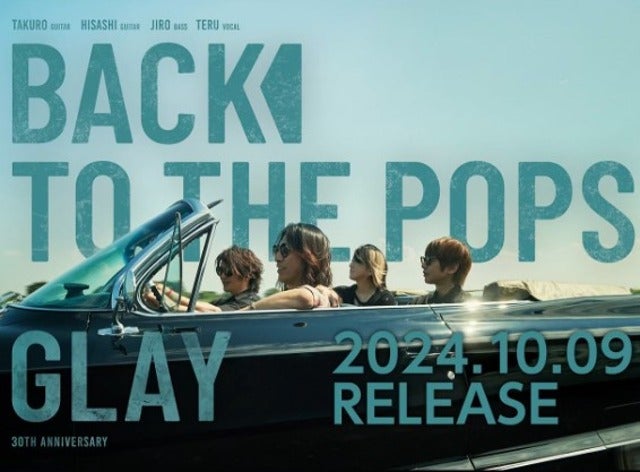 清塚信也がレコーディングに参加したGLAYのCDが発売される！