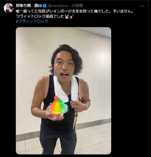 「逆になぜそれだけ撮ったのか？」見取り図・盛山がラヴィットロックで唯一撮った写真とは？