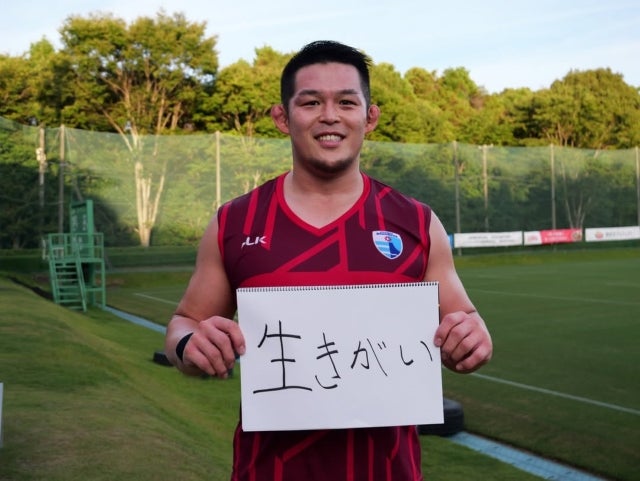 静岡ブルーレヴズ、舟橋諒将が語る「ラグビー＝生きがい」。ラグビーの日に届けた熱いメッセージ