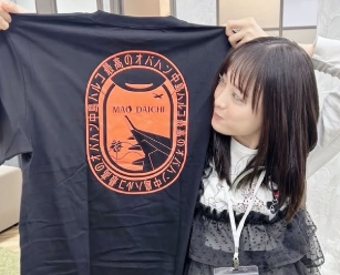 大友花恋、今夜放送の「最高のオバハン」第2話で鰯役に！ビジュアルのこだわりに注目！