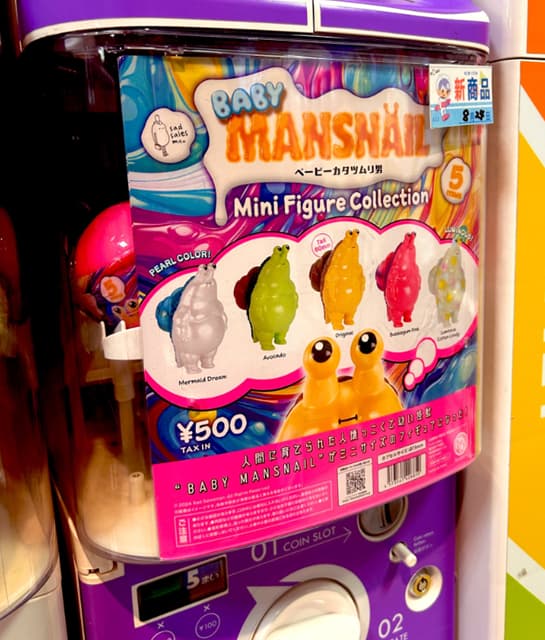 1回500円、JOYがシュールなキャラクターのガチャに課金を決意か！？