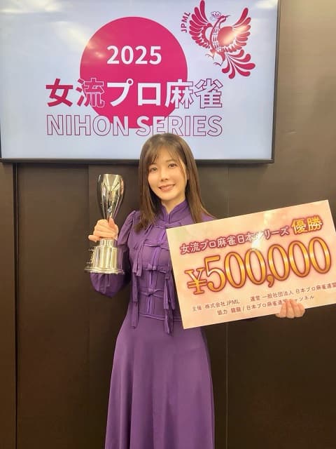 グラドル雀士・高宮まりが女流プロ麻雀日本シリーズ優勝！新年度へ向けて弾み
