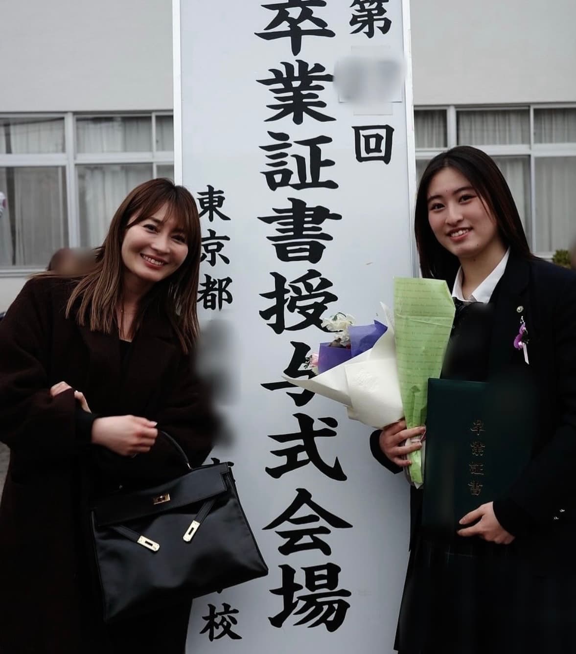 新山千春＆娘・もあ、親子2ショット公開！「来月から海外でのチャレンジが始まります」