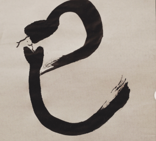 「2025」山田裕貴、ユニークな書き初めを披露！「芸術的！」とファン絶賛