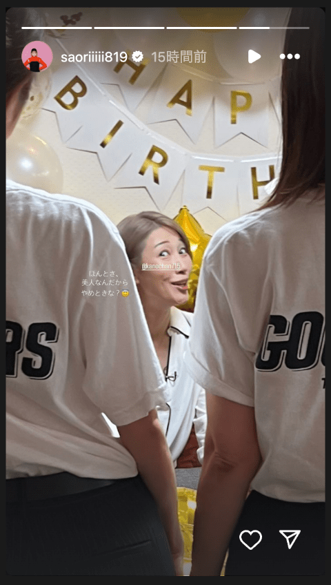 「美人なんだからやめときな？」狩野舞子の衝撃写真を木村沙織が公開してしまう