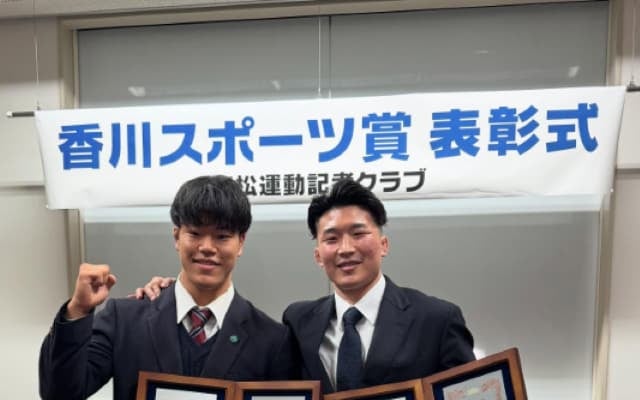 パリ五輪金メダリストの日下尚が香川スポーツ賞を受賞「これから2人で盛り上げて行きます！」