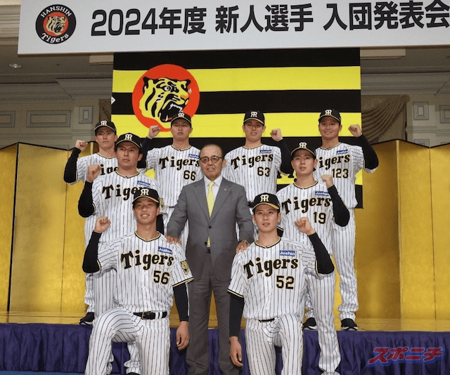 阪神ドラ1の下村海翔が意気込みを語る🐯「ファンの皆さんよろしくお願いします！」