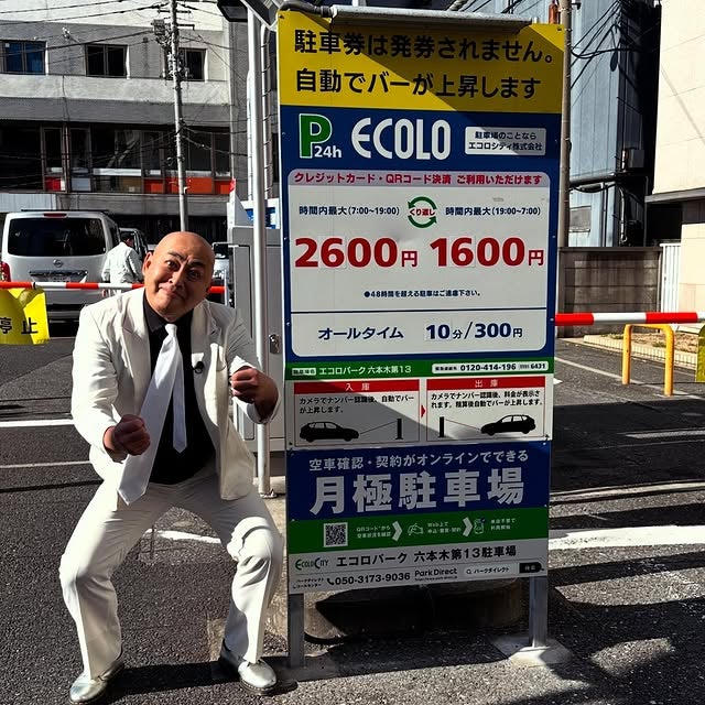 「ラーメンツケメンこんにちわ」有吉弘行がアップしたのは狩野英孝ではなくあの