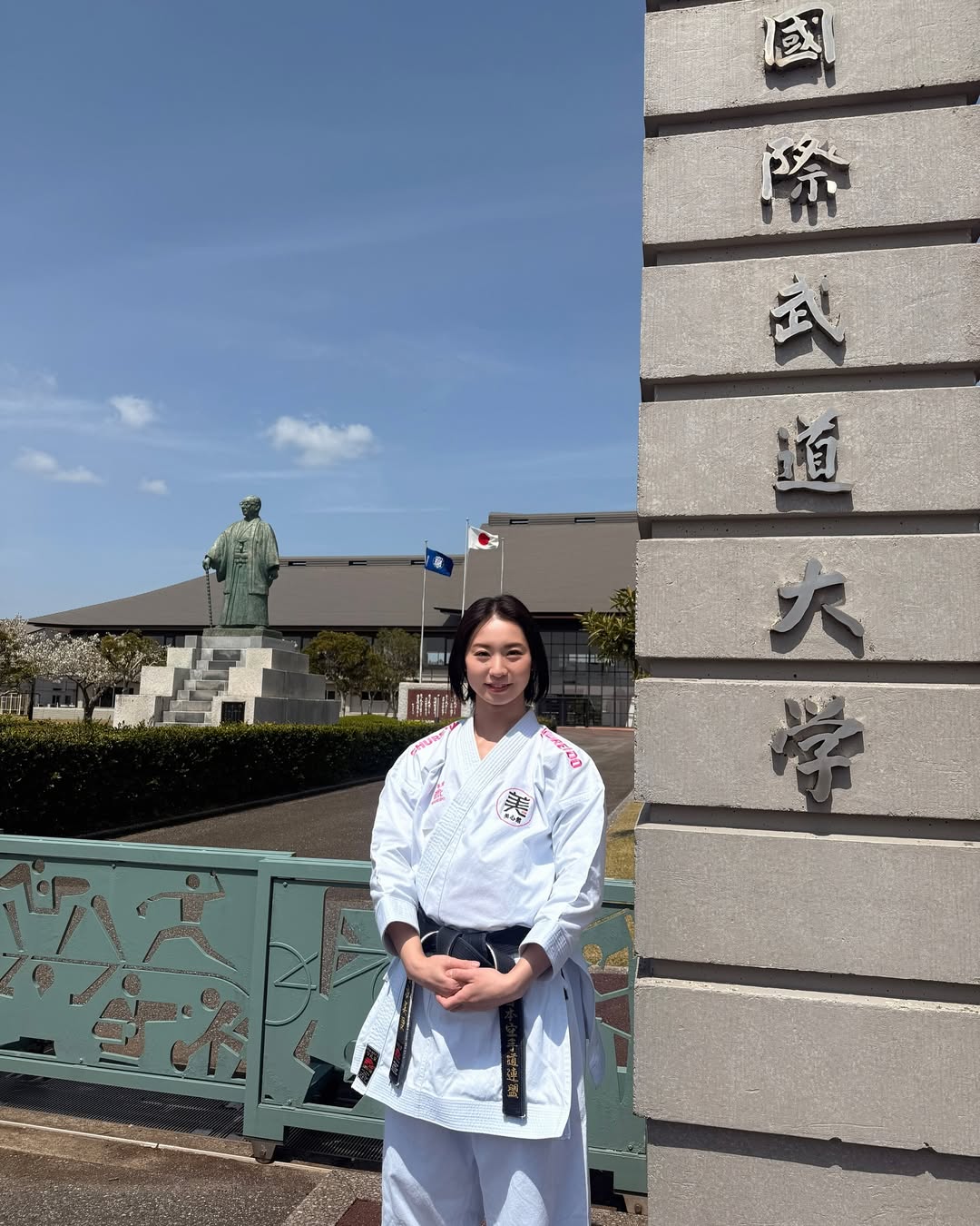 空手女子・岩本衣美里、国際武道大学で非常勤講師に就任「空手の奥深さを伝えたい」