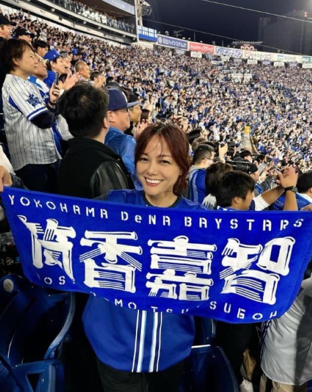 相川七瀬がベイスターズの日本一を祝福「ベイスターズ。大好きだー」