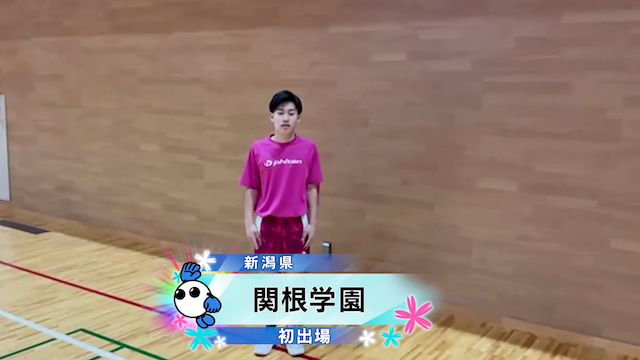 【春の高校バレー2026】★みんなの春高動画★新潟県 男子代表 関根学園高校