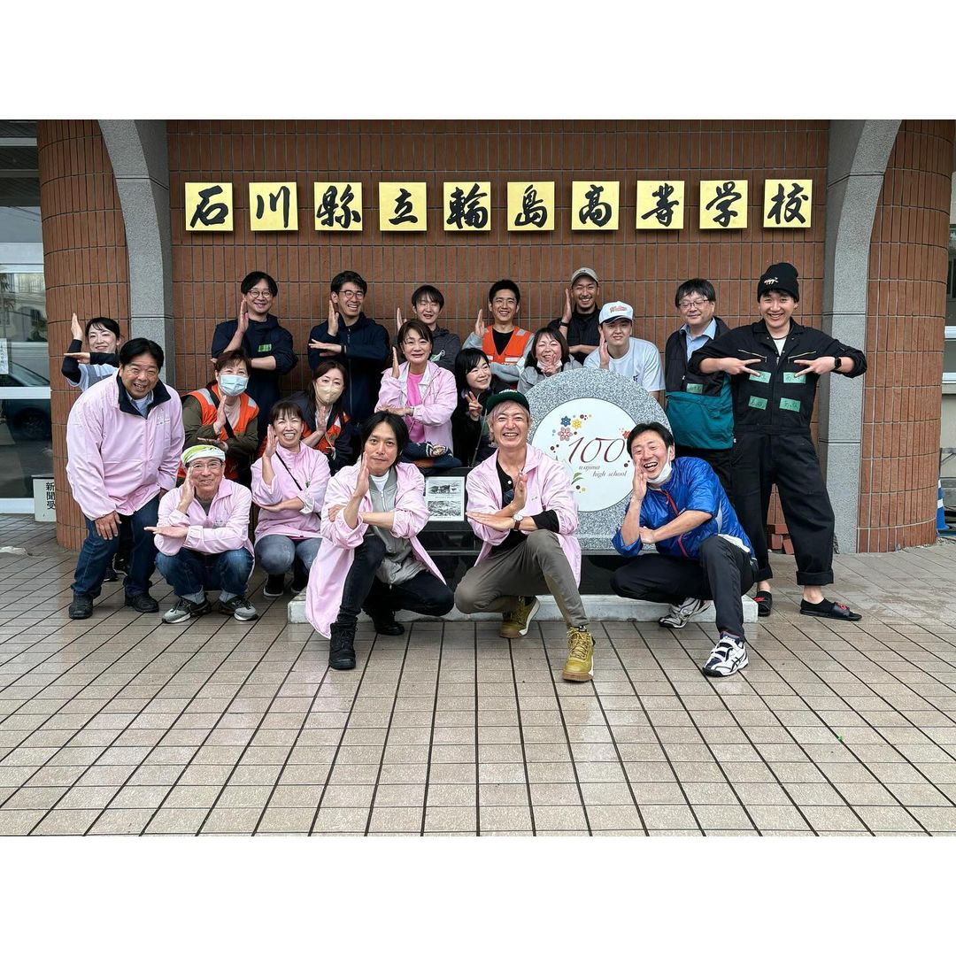 つるの剛士が吉岡毅志とともに能登の被災地を訪問