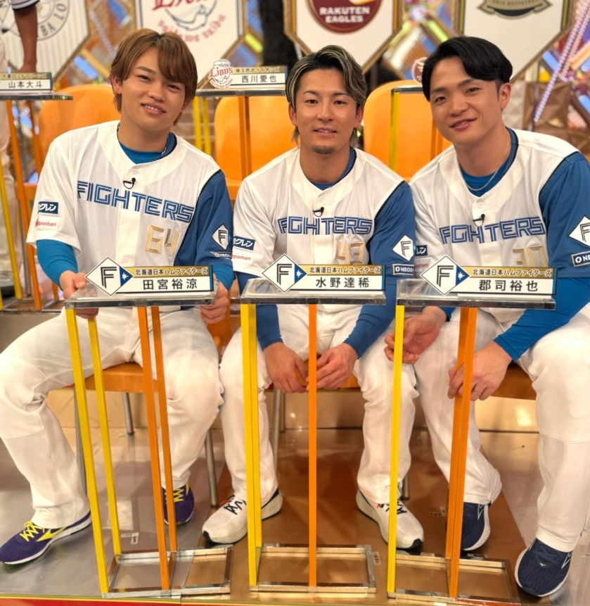 田宮裕涼が初の「ジャンクSPORTS」収録を報告