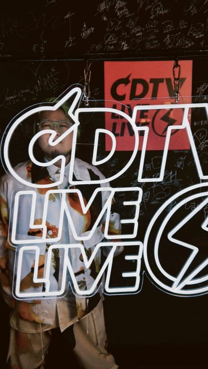 こっちのけんとがCDTV出演を貴重ショットとともに報告