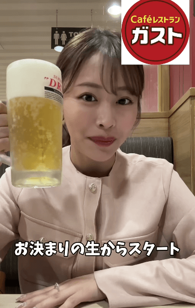 フリーアナウンサー高木ゆりな、2ヶ月ぶりの1人飲みはガストで満喫！意外なファミレス飲みの楽しさ