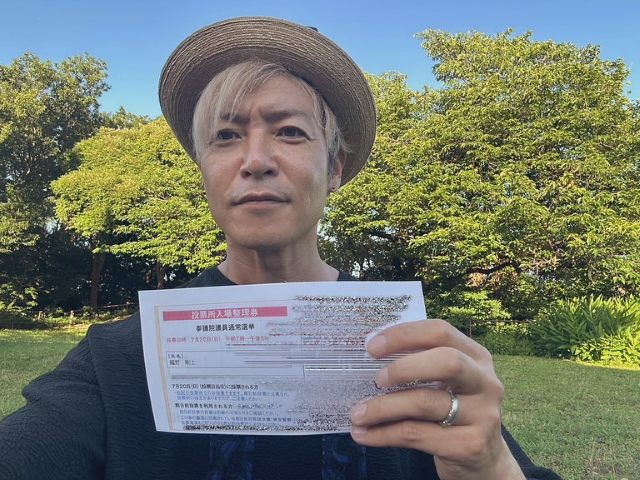 「人生初の投票所一番のり。」つるの剛士、本日投開票参院選で