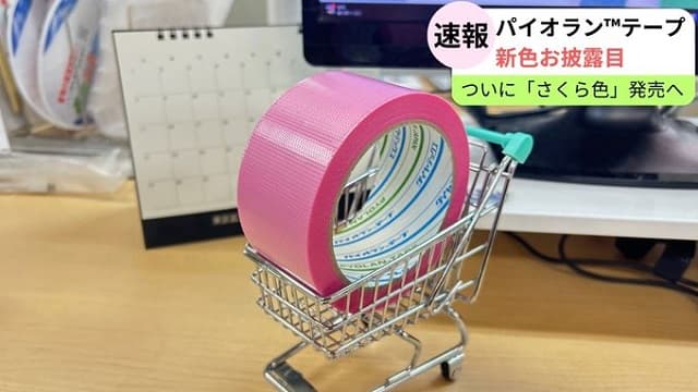 「にぇ…？」あの企業公式Xの中の人がホロライブリスナーだと話題に