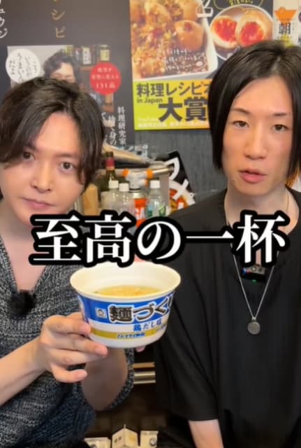 カップラーメン年間1000食男が教えるオススメ！料理研究家・リュウジもその味の驚愕！
