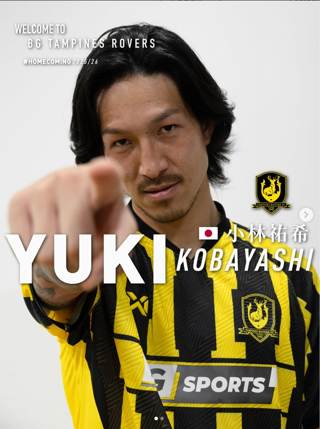 元日本代表・小林祐希、新天地はシンガポールへ