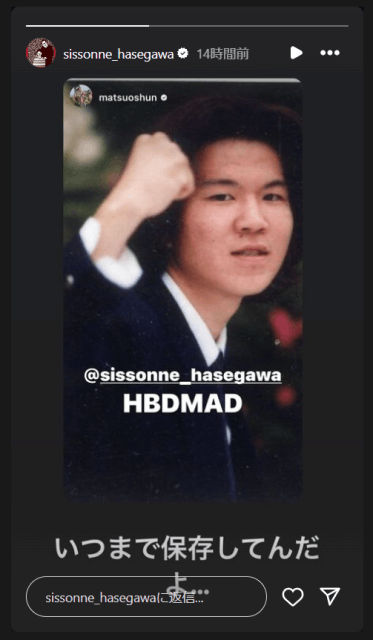 「いつまで保存してんだよ…」チョコプラ・松尾が“あの芸人”の学生時代の写真を公開！？