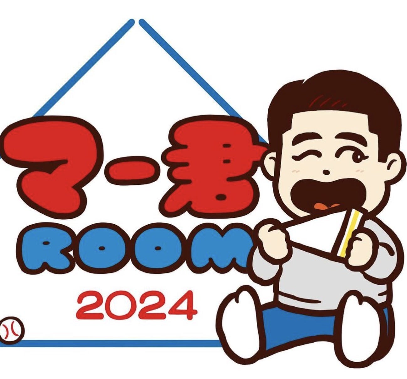 田中将大が東京でサンドウィッチマンとのイベント開催！「仙台でもぜひっ！」の声も