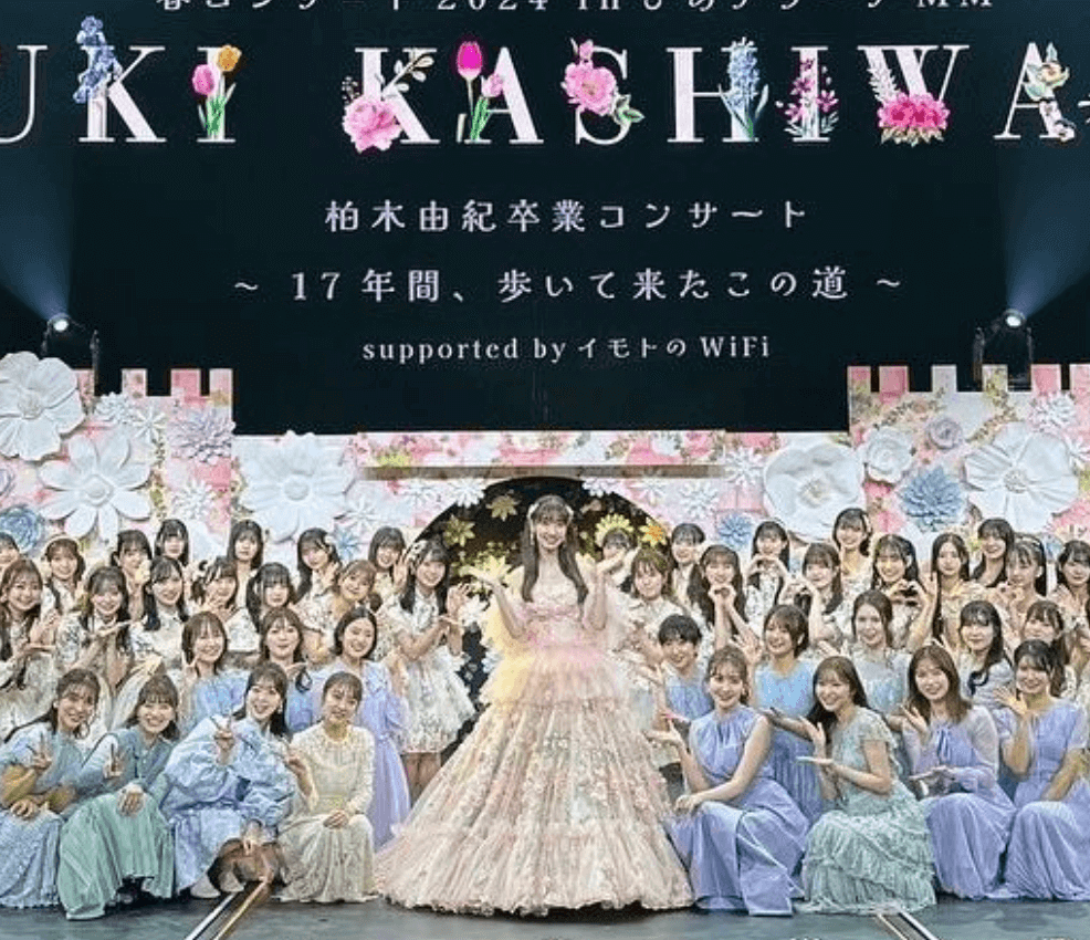 AKB卒業の柏木由紀 SNSで卒コン後の心境語る「 AKB48のメンバーになれて…」