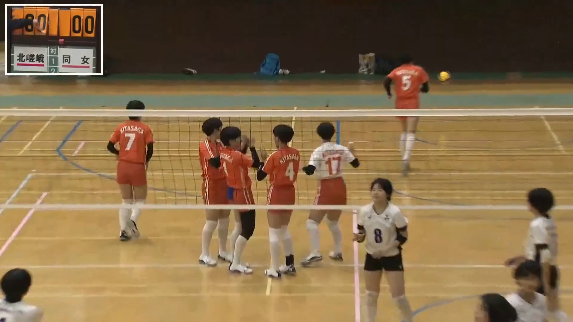 【見逃し動画】京都大会 女子準決勝 北嵯峨 vs 同志社女子 2021年11月14日