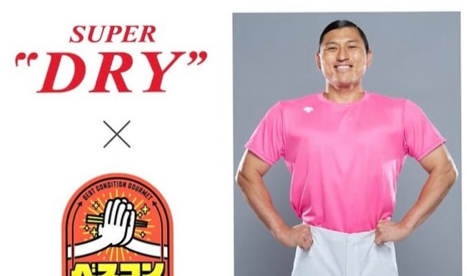 【9/18開催】春日俊彰とみんなで乾杯！ “TBSスポフェス”でしか味わえないスーパードライ×ベスコングルメ