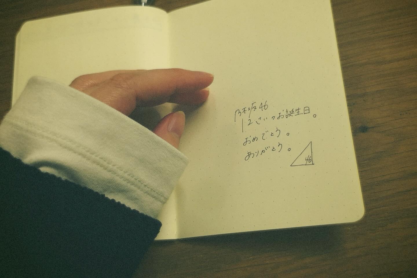 「出逢えてなかったら」久保史緒里が乃木坂46の12周年を祝福🎂🎉